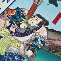 Ukiyo-e Silk Pocket Square - Kari - 40x40cm
