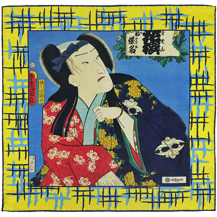 Ukiyo-e Silk Pocket Square - Abe no Yasuna - 40x40cm